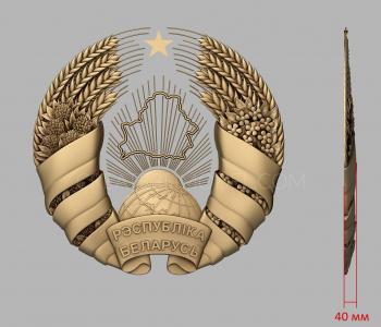 Coat of arms (GR_0354) 3D model for CNC machine